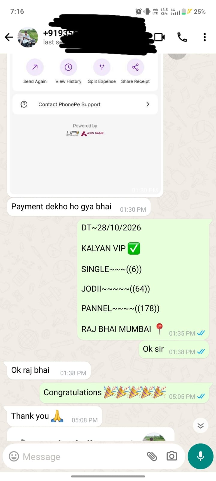 Kalyan Game Pass